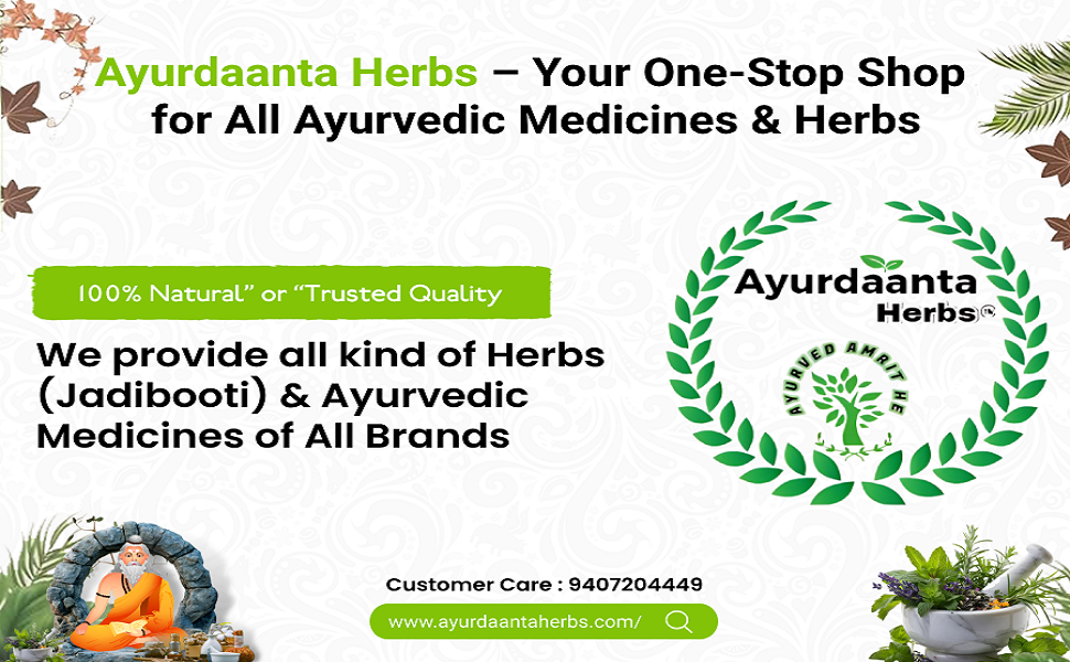 Ayurdanta HerbsAswaganha /Ashwagandha Raw (GRADE-1) | Ashwagandha Indian Ginseng Plant Root Raw | Withania somnifera Raw |अश्वगंधा ( जड़ी बूटी खड़ी ) 100% Pure Natural Support for Stress100 Gram