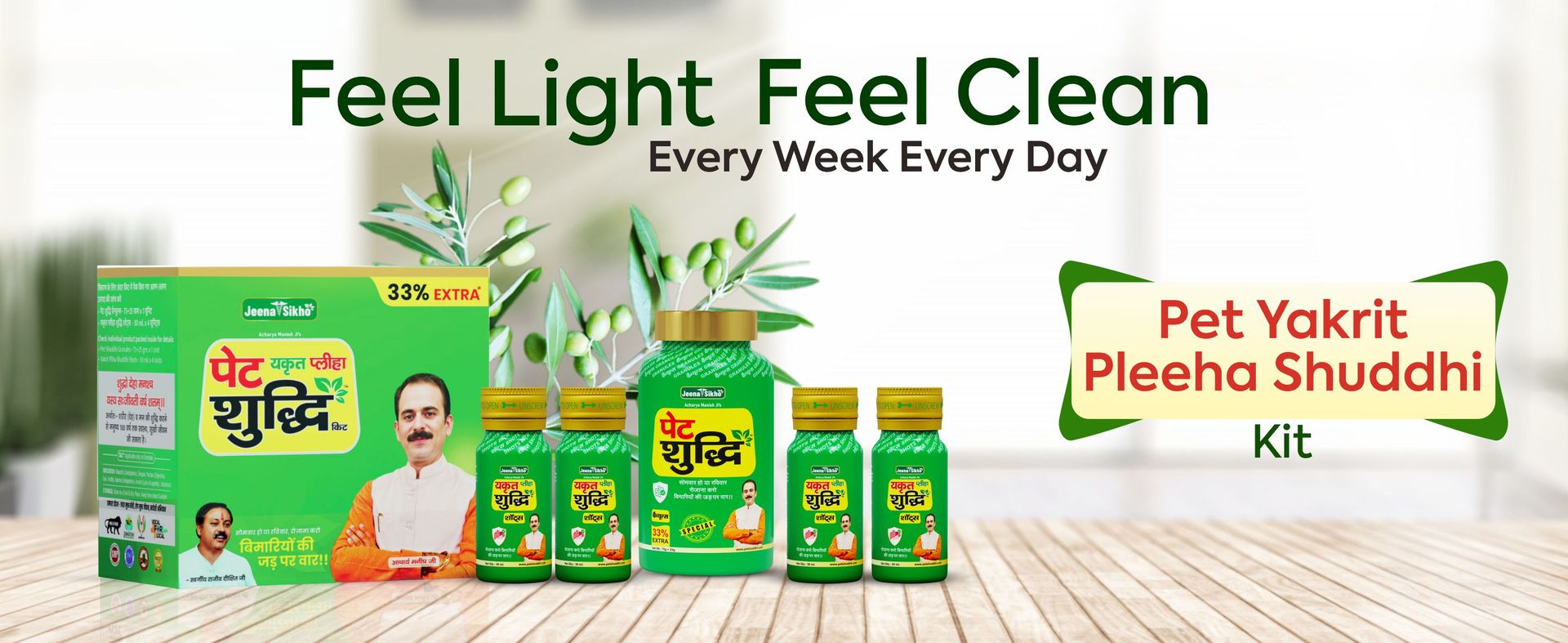 Jeena Sikho LIV-DS | Ayurvedic Supplement For Liver Care | Naturally Blended With Bhumiamla, Kasani, And Himsra | Herbal Remedy For Good Health, 60 Capsules, Pack of 2