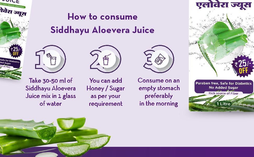 Baidyanath Asli Ayurved Amla Juice 1L Cold Press + Aloe Vera Juice 1L | Cold-Pressed, Vitamin C, Supports Immunity & Digestion, Combo For Glowing Skin, Hair Care, And Detox