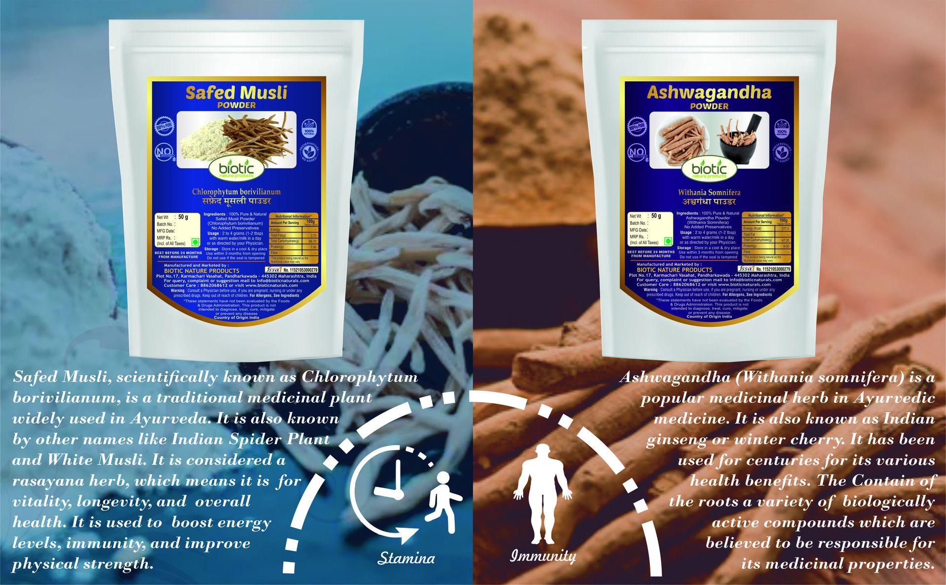 Biotic Safed Musli, Ashwagandha, Shatavari & Kaunch Seed Powder - 200gms (50gms each)