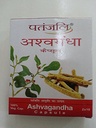 patanjali-ashwagandha-20capsule-per-pack-3.jpg