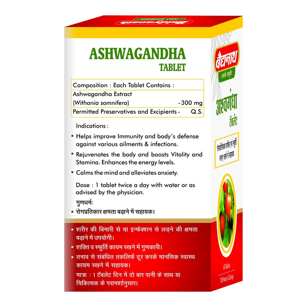 baidyanath-asli-ayurved-ashwagandha-tabl-71WaV+up8TL.jpg