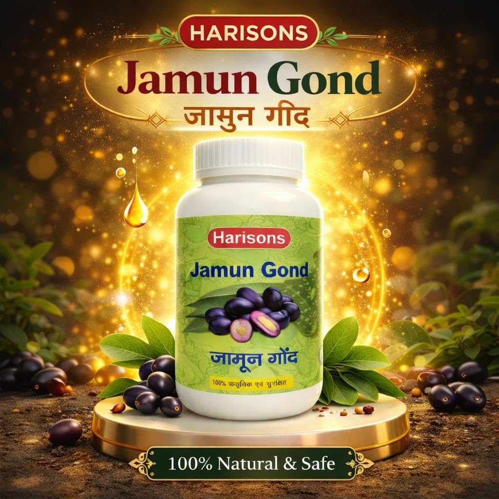 jamun-gond-natural-jamun-resin-for-diges-71ABKcOwqWL.jpg