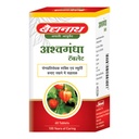 baidyanath-asli-ayurved-ashwagandha-60-t-61GIln+AdlL.jpg
