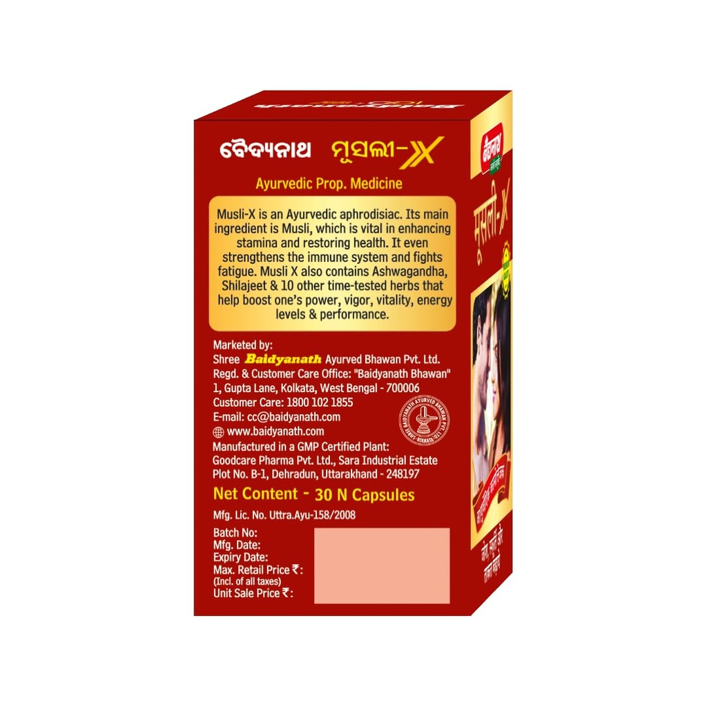 baidyanath-musli-x-30-capsules-61tacaUDiFL.jpg