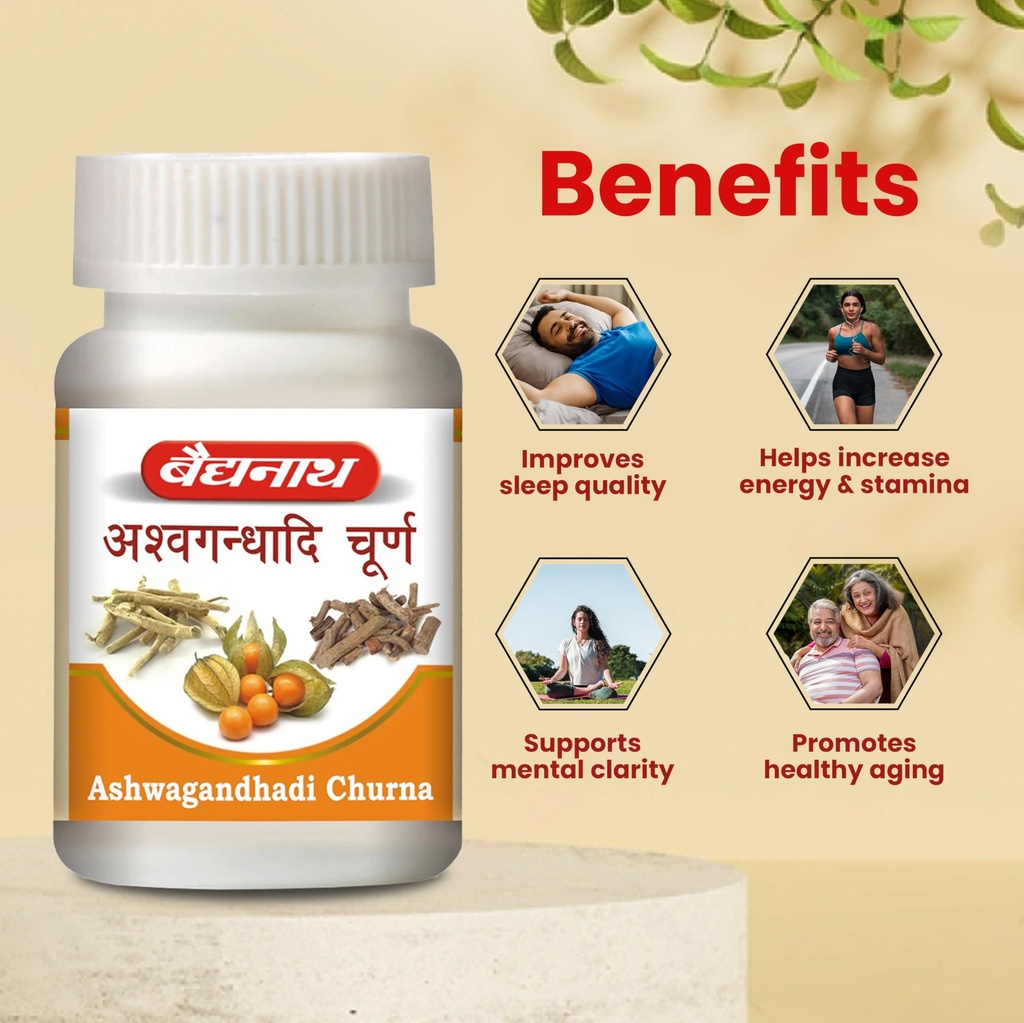 baidyanath-ashwagandhadi-churna-120-gm-h-81sqUxldwnL.jpg