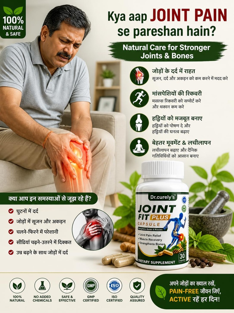 dr-curely-s-joint-fit-plus-capsule-knee--71zIYBLonQL.jpg