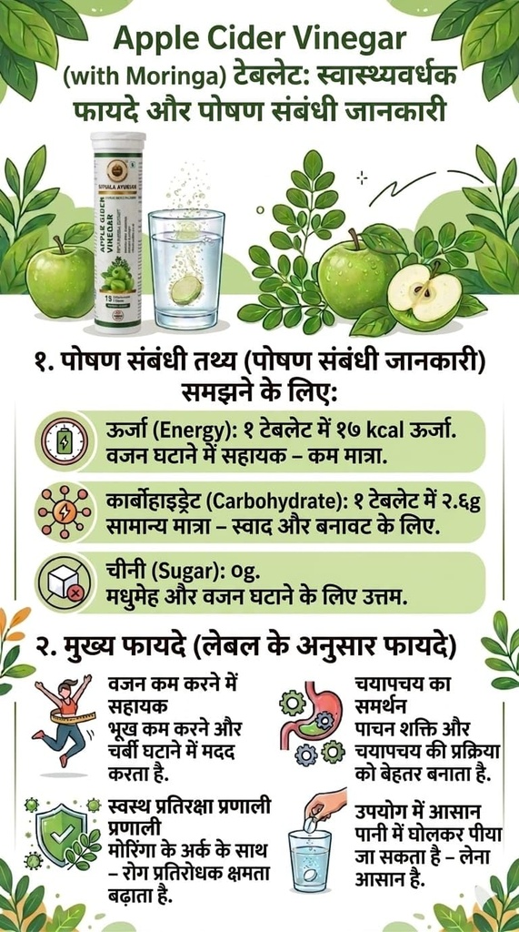 apple-cider-vinegar-effervescent-tablets-71jN2zPNjWL.jpg