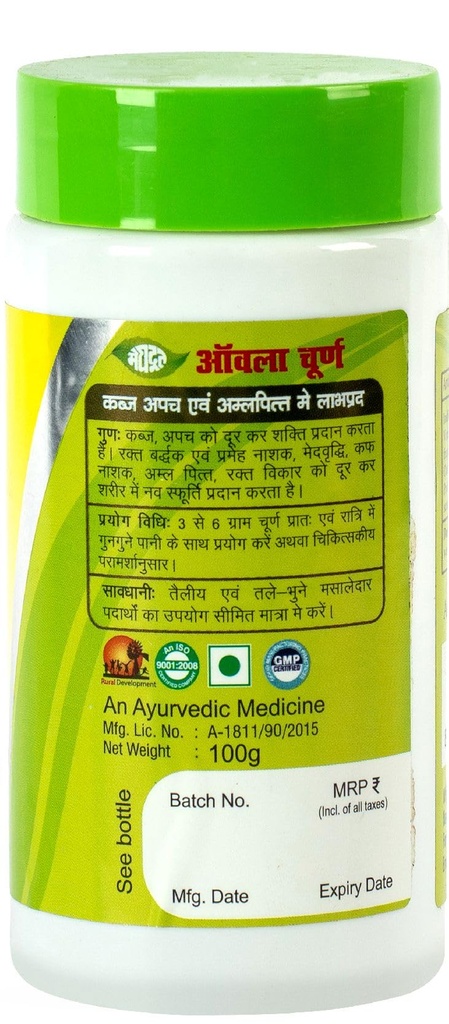 meghdoot-ayurvedic-100-natural-churan-po-71RuDlq7dgL.jpg