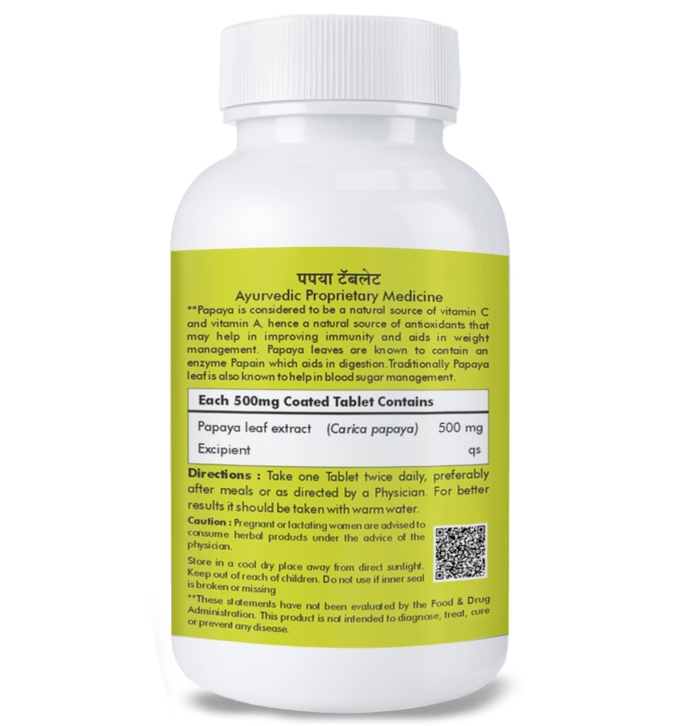 herbal-hills-carica-papaya-tablets-immun-71ubdmshf3L.jpg