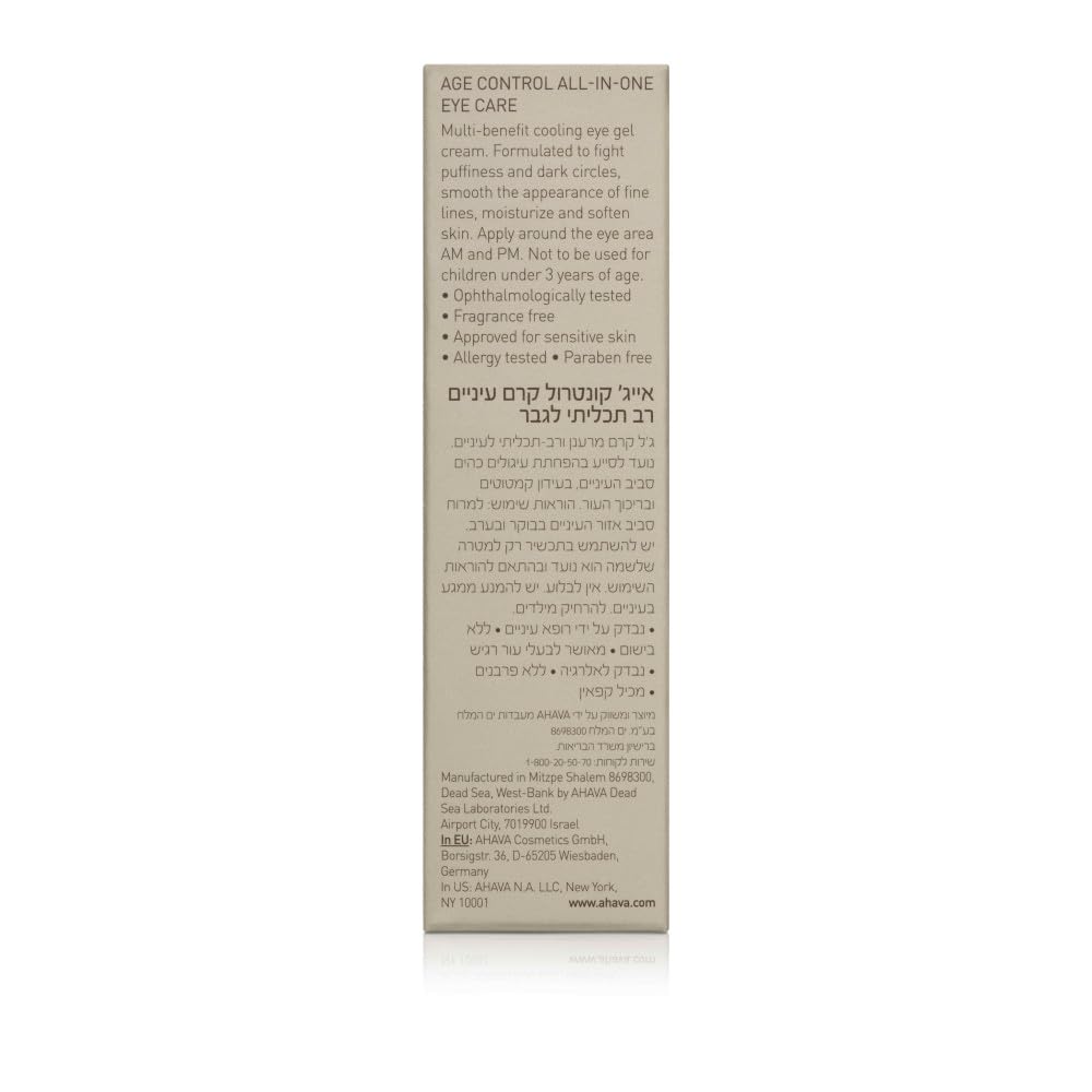 ahava-time-to-energize-mens-age-control--5.jpg