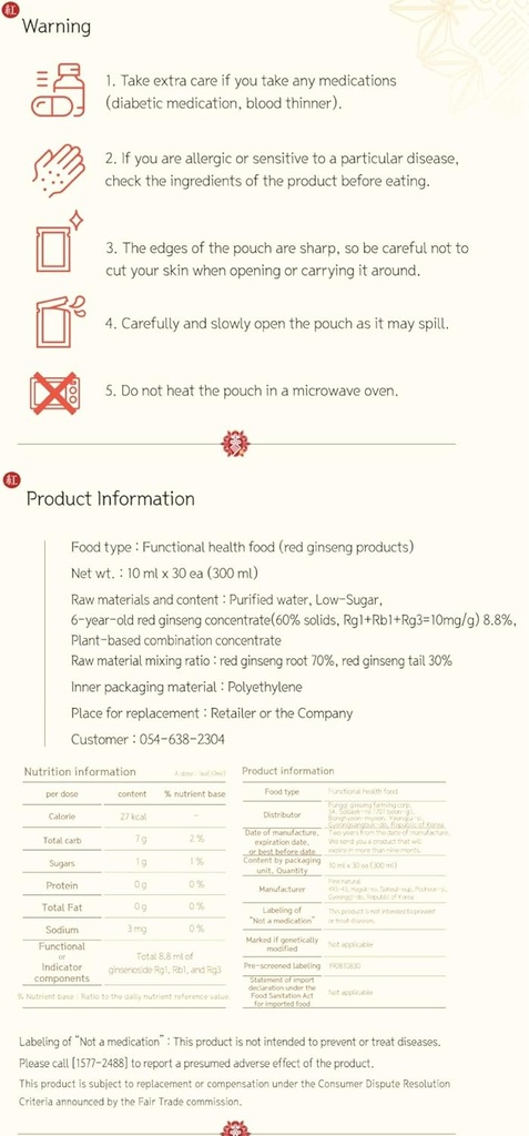 korean-kims-6yrs-red-ginseng-extract-ene-5.jpg