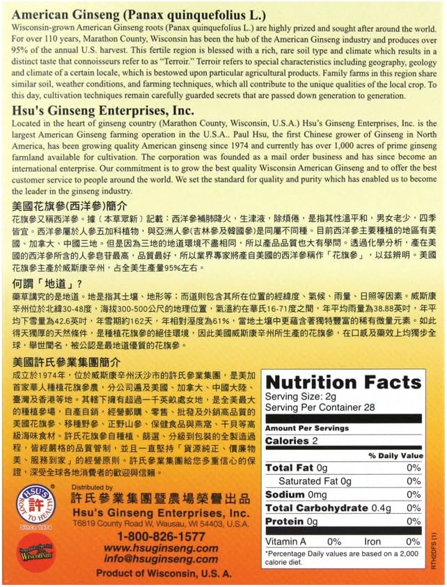 hsus-ginseng-sku-115-2-short-small-2-cul-3.jpg