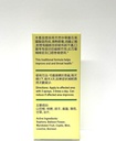 sophora-blend---houfeng-san-powder-spray-2.jpg