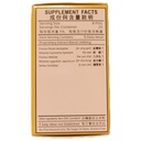 san-jin-wan-urinary-stone-pills-200ct-3.jpg