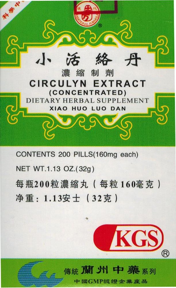 Circulyn Extract (Xiao Huo Luo Dan)