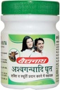 Baidyanath Asli Ayurved Ashwagandhadi Ghruta 100g - Immune Boost, Metabolism, Stress Reduction, Muscle Strength, Fertility, Cardiac Health