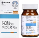 natural TOYAMA Anserine Supplement Made in Japan, Uric Acid Cleanse & Joint Support, Uric Acid Support with Anserine & Minerals, 30-Day Supply, 120 Tablets