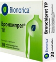 Bronchipret TP (with Primrose and Thyme extracts) for Respiratory Health Support - 20 Tablets